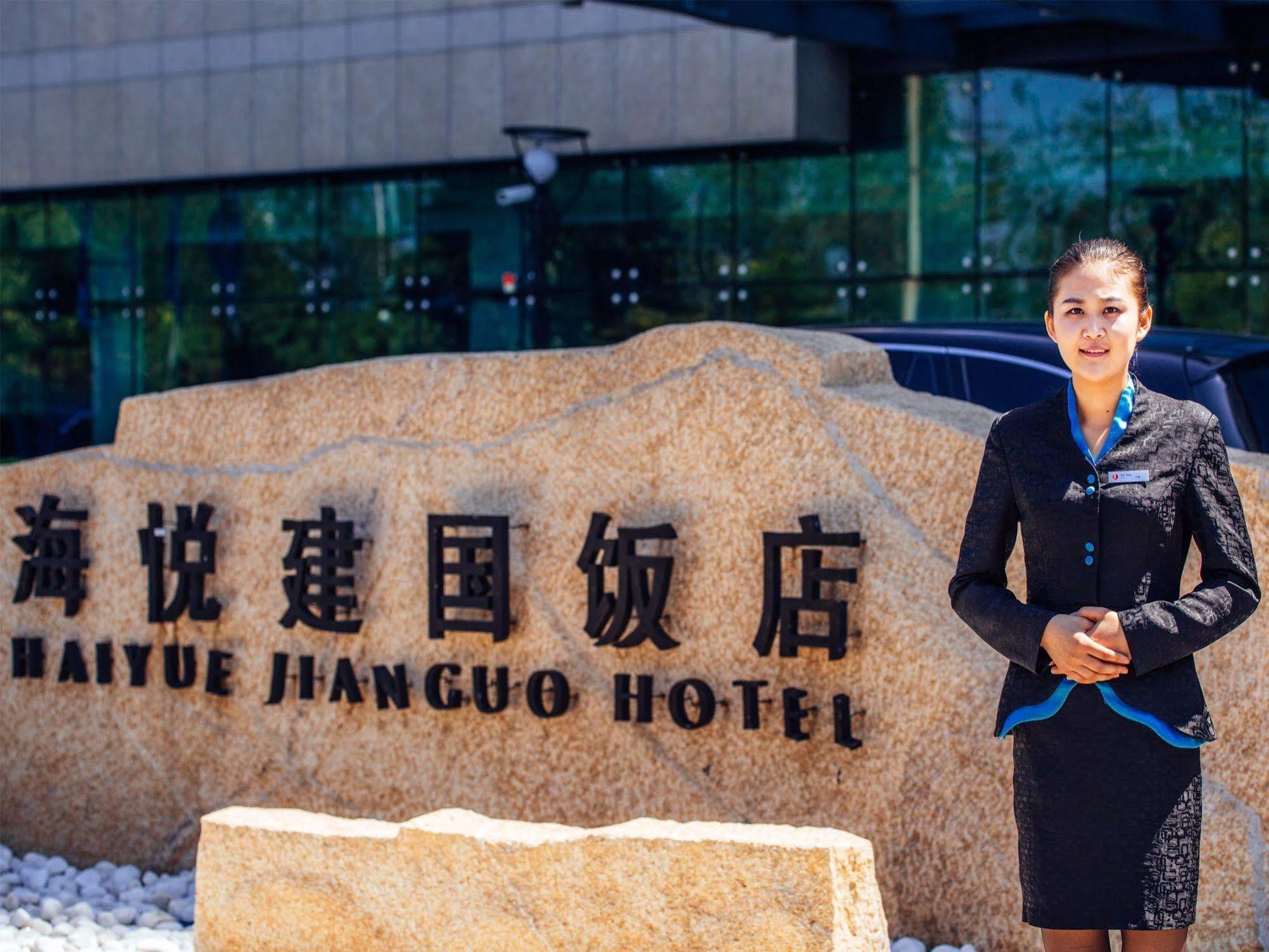 Weihai Haiyue Jianguo Hotel Exterior foto